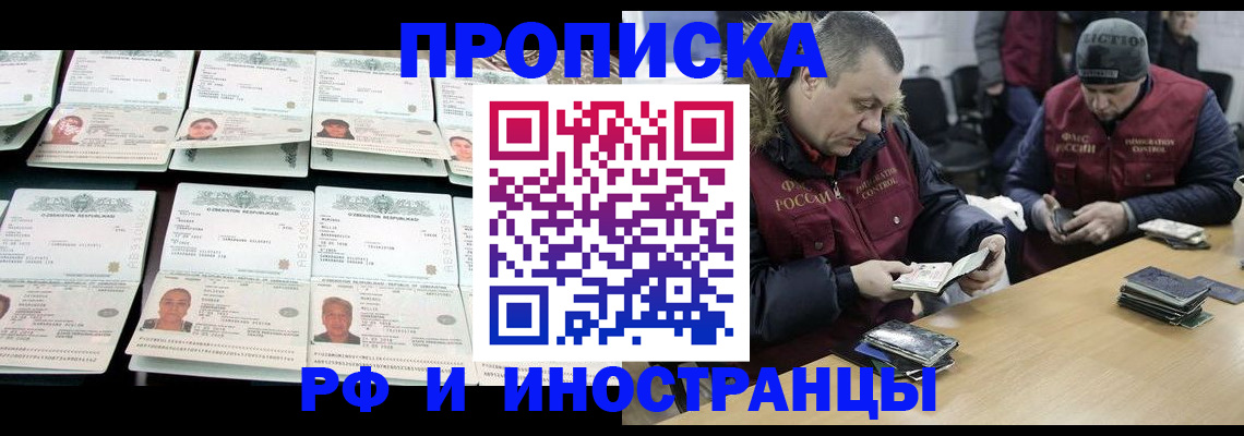 регистрация для дет. сада в Давлеканово